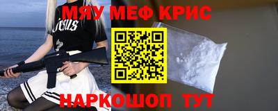 экстази Кинель