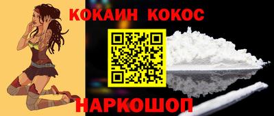 экстази Кинель