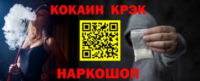 экстази Кинель