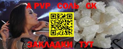 экстази Кинель