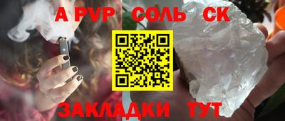 марки nbome Кингисепп
