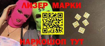 марки nbome Кингисепп