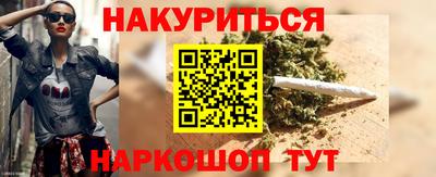 марки nbome Кингисепп