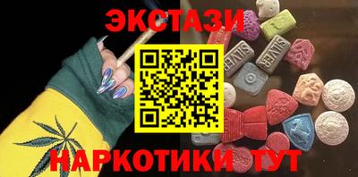 экстази Кинель