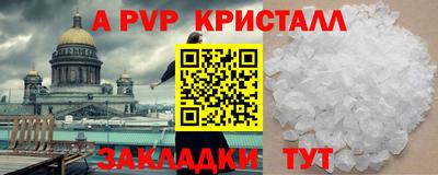 экстази Кинель