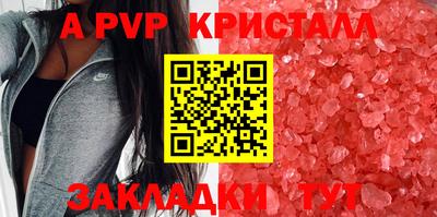 герыч Кимры