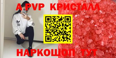 экстази Кинель