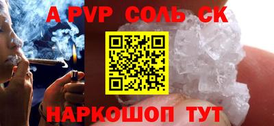 марки nbome Кингисепп
