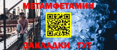 марки nbome Кингисепп