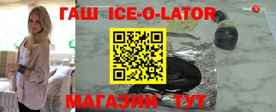 марки nbome Кингисепп