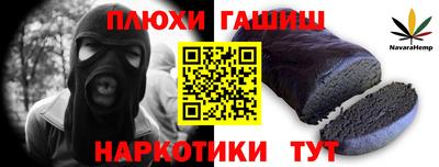 экстази Кинель