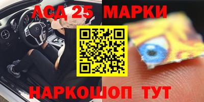 марки nbome Кингисепп