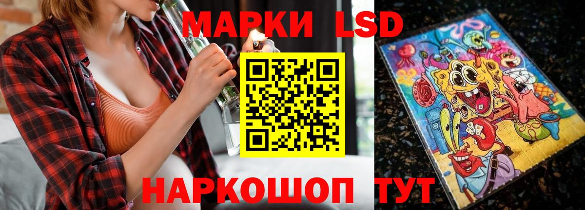 LSD-25 экстази кислота Домодедово