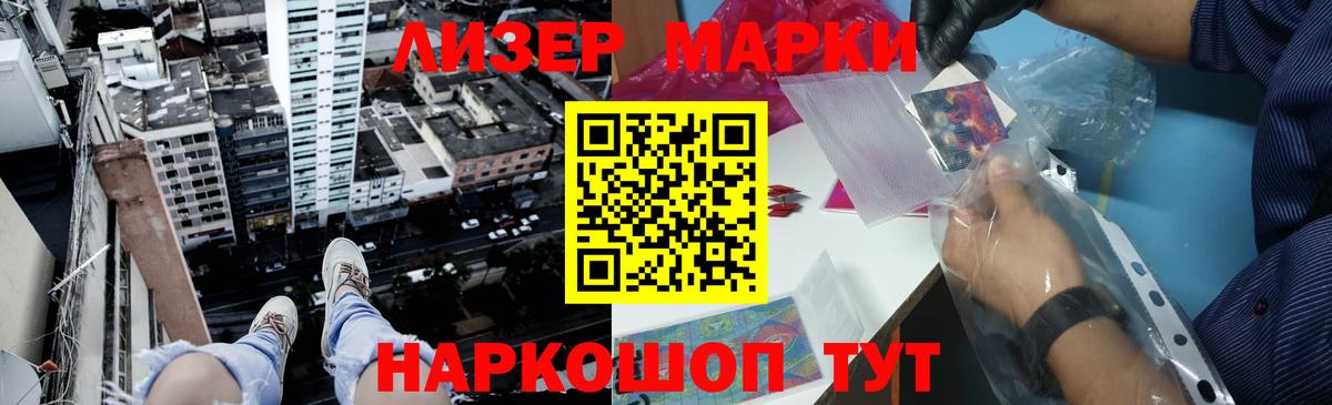 LSD-25 экстази ecstasy  LSD-25 экстази кислота  Домодедово  Вход с VPN 