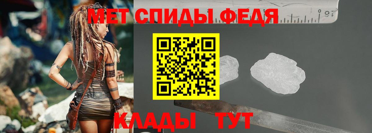 Метамфетамин Methamphetamine Домодедово