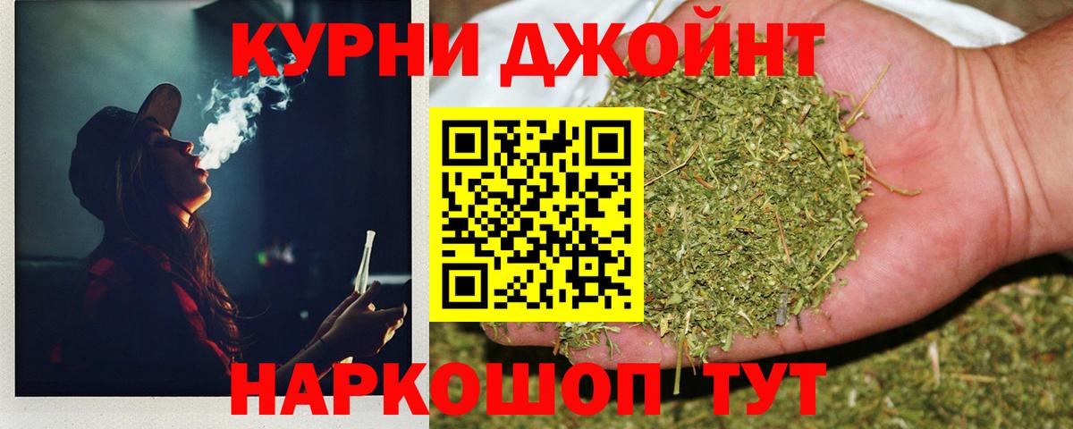 Шишки марихуана Amnesia  Шишки марихуана ГИДРОПОН  Конопля Bruce Banner  Домодедово  Вход с VPN 